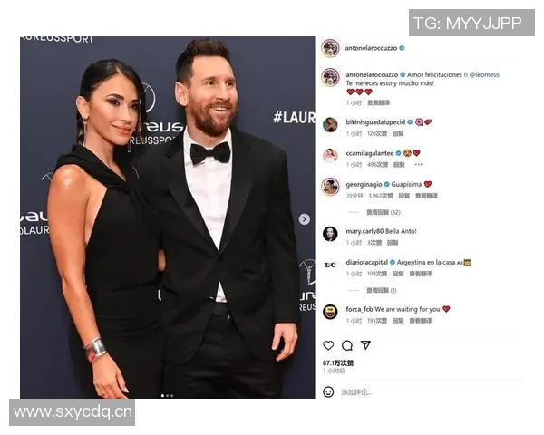 安东内拉社媒分享与梅西甜蜜合影为国家队加油助威