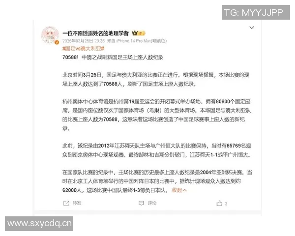 中超场均上座人数领先亚洲联赛J1和K1差距明显